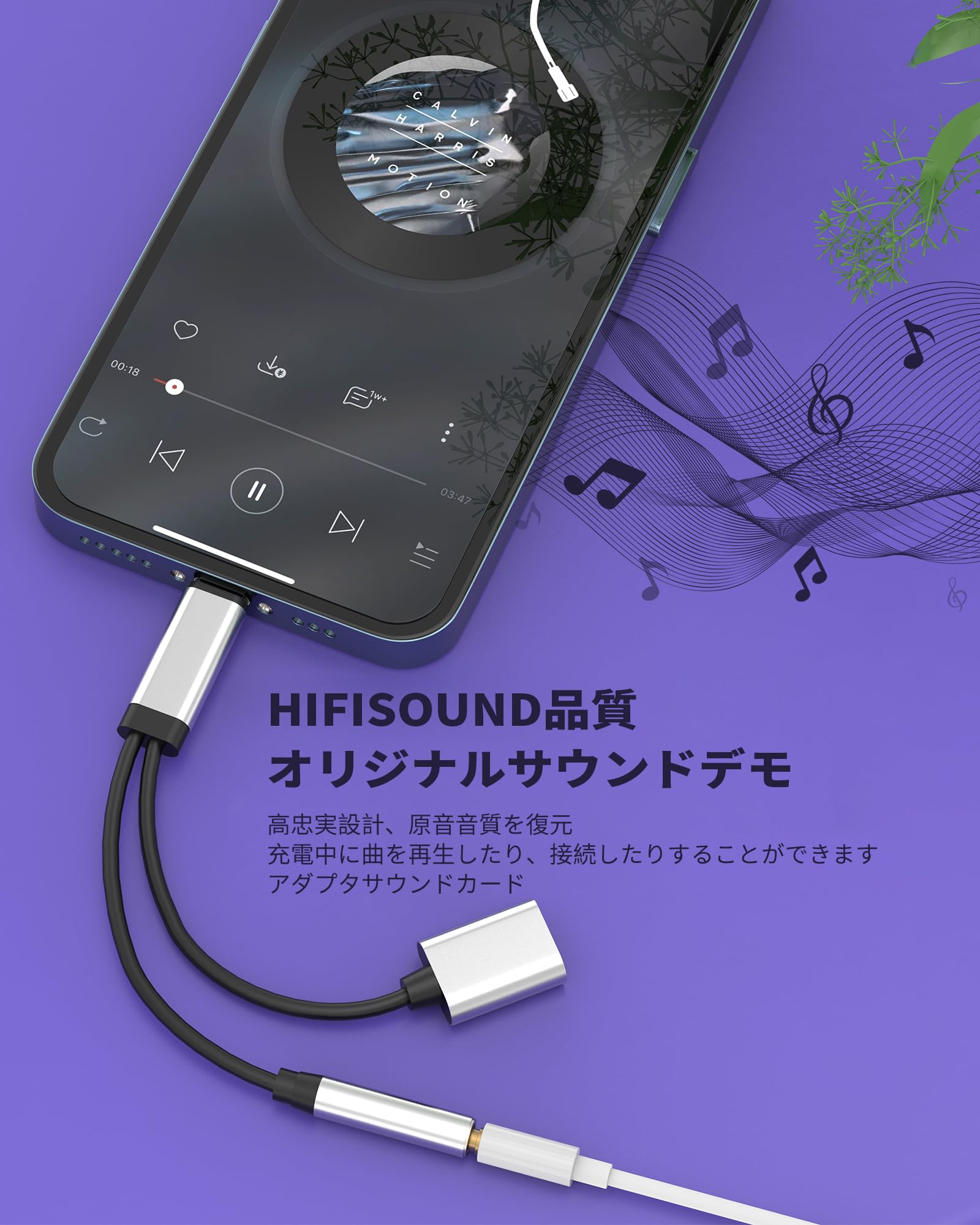 イヤホンアダプタ Lightning to 3.5 mm ヘッドフォンジャック Amazon.co.jp: Lightning to 3.5mmイヤホンジャックアダプター（2in1